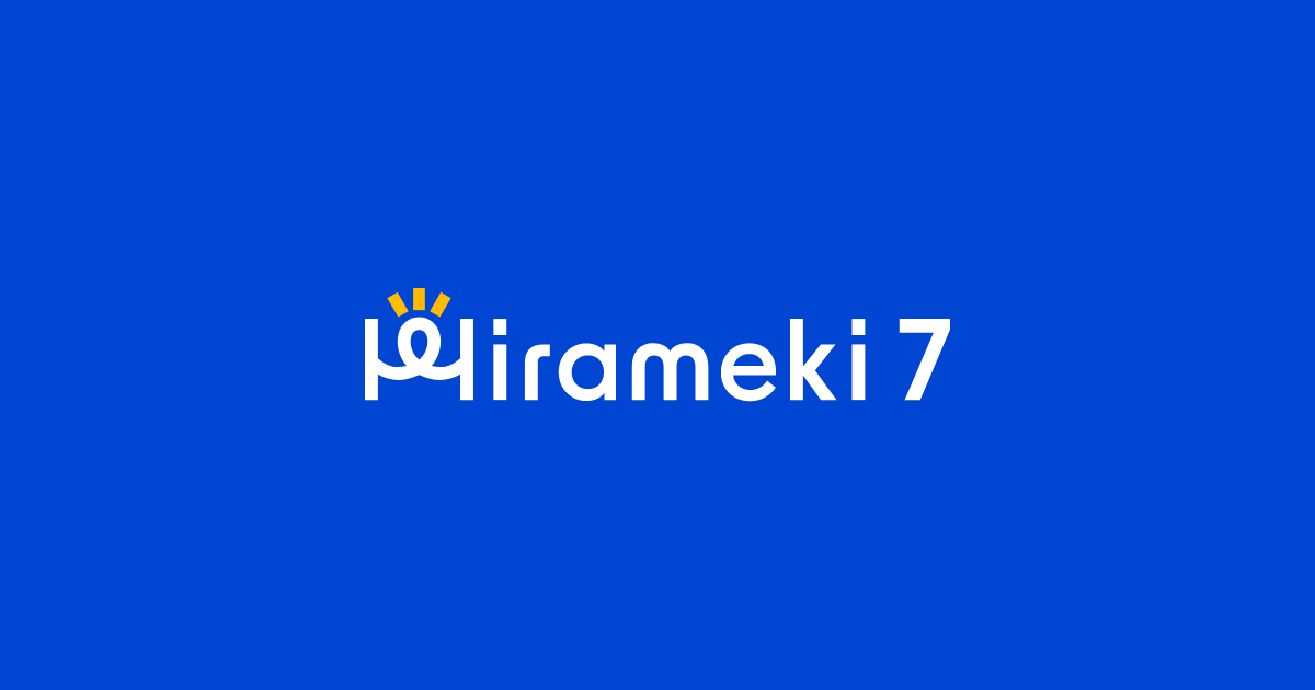 Hirameki 7（ヒラメキセブン）｜DXまるごとサポートで、中小企業