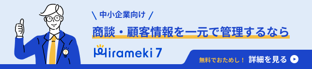 Hirameki7のバナー