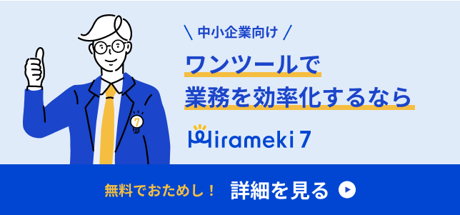 Hirameki7のバナー