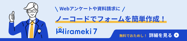 Hirameki7のバナー