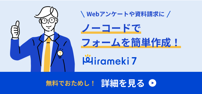 Hirameki7のバナー
