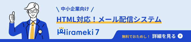 Hirameki7のバナー