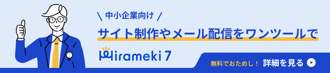 Hirameki7のバナー