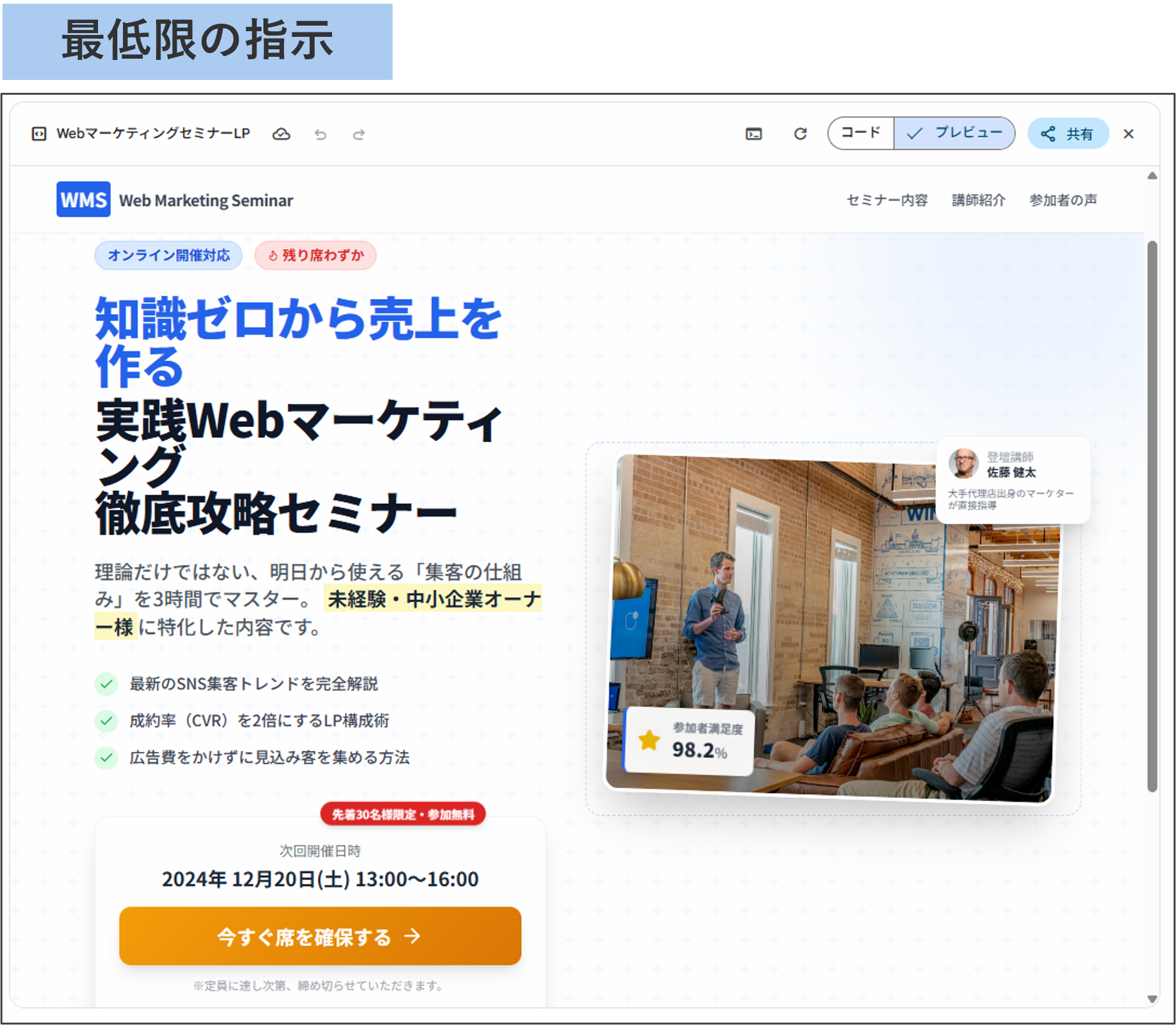 Geminiでアウトプットしたメインビジュアル