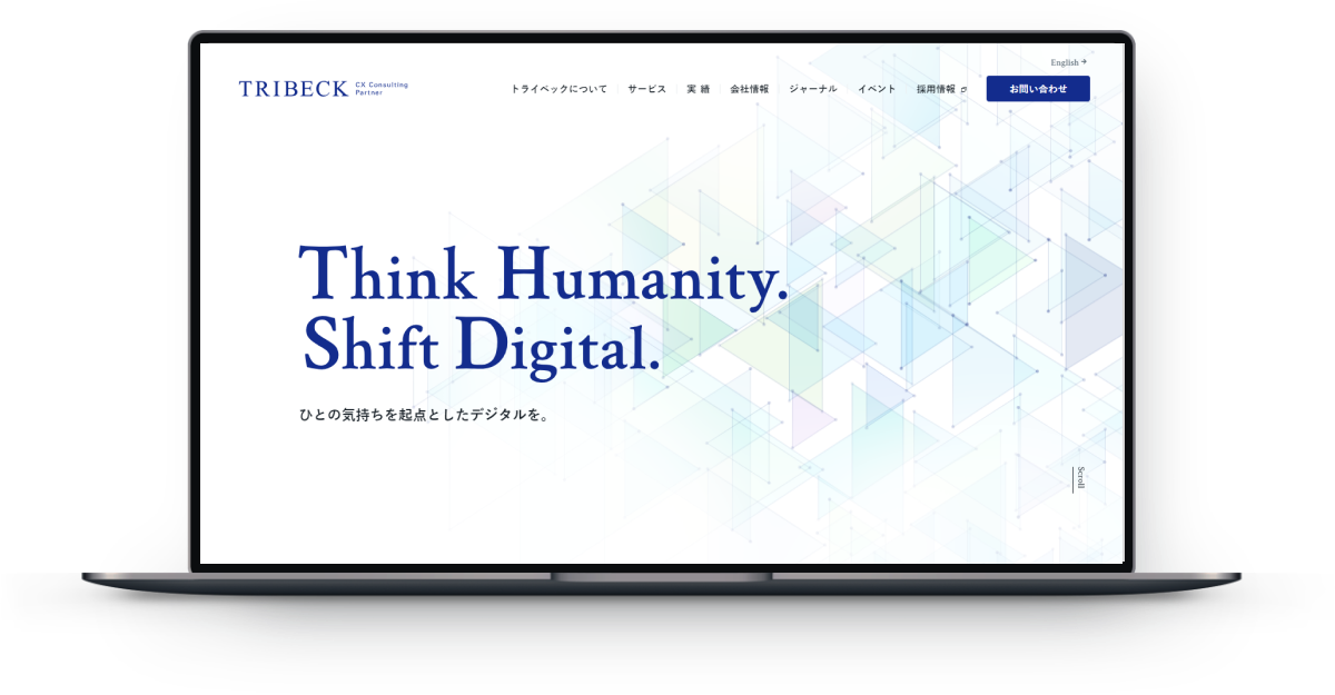 Think Humanity. Shift Digital.