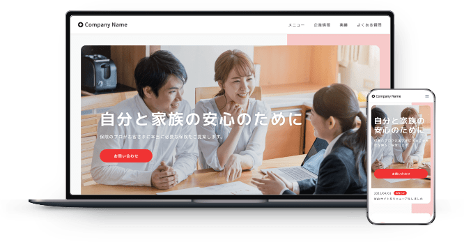 フレンドリ×金融業
